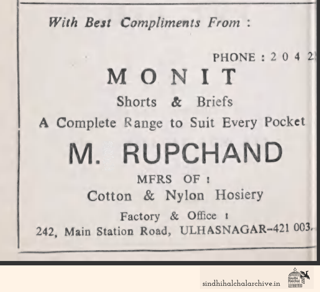 Image of AD Monit